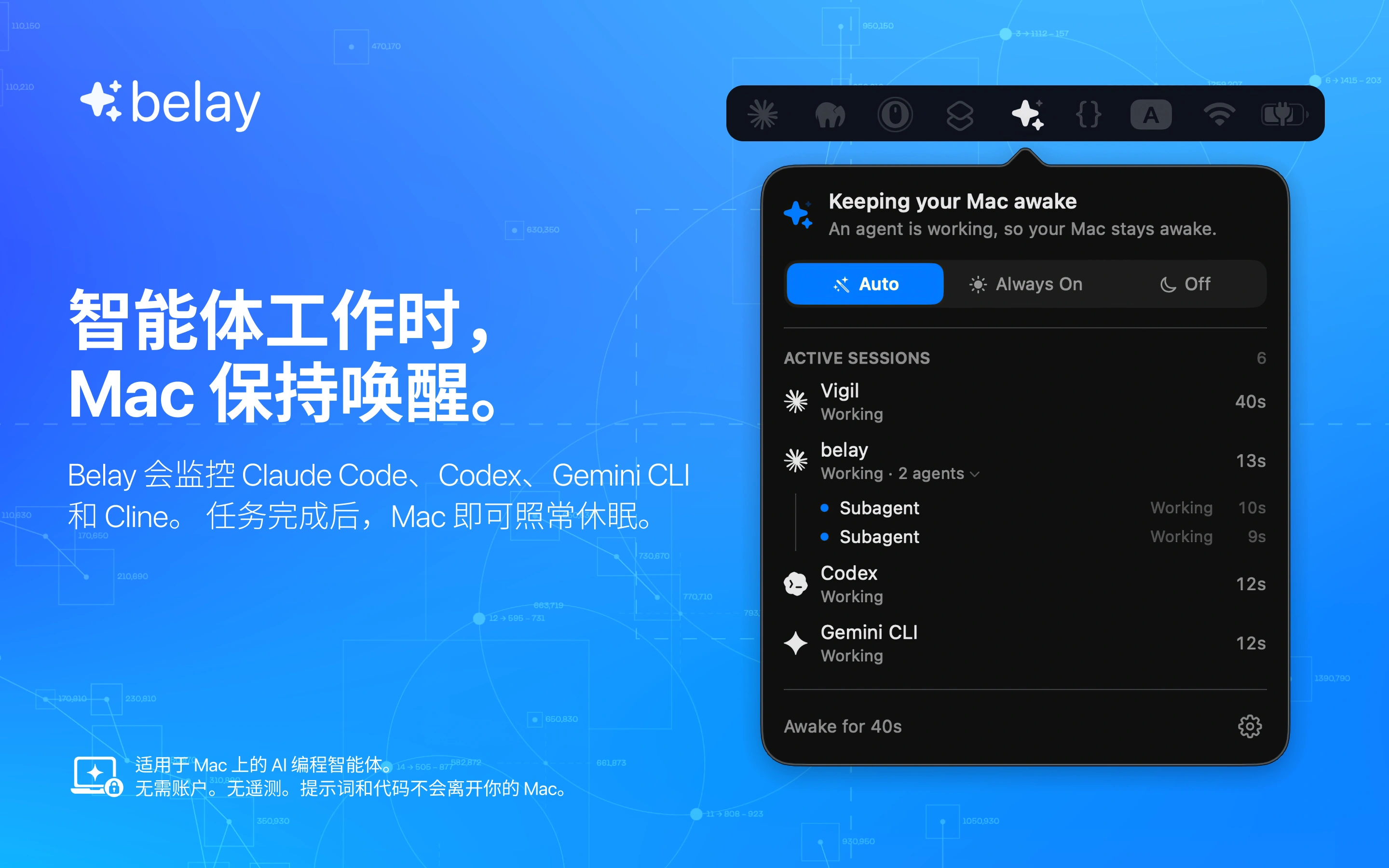 你的智能体，一眼尽览