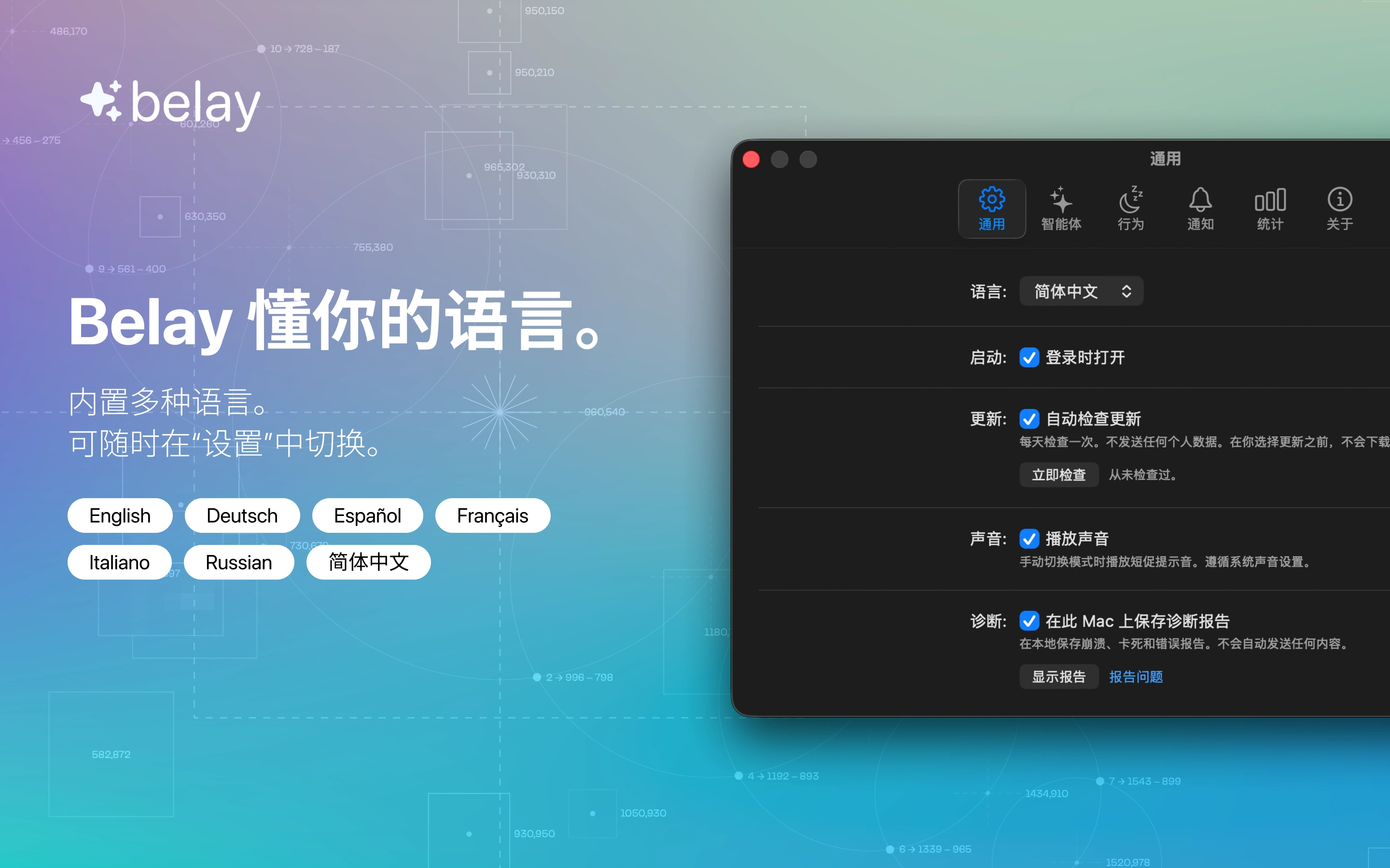 你的智能体，一眼尽览
